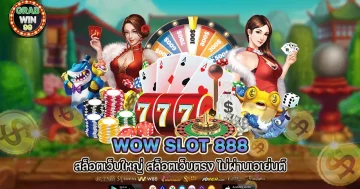 wow slot 888