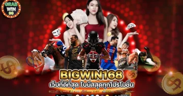 bigwin168