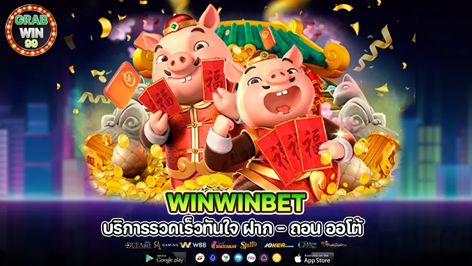 winwinbet