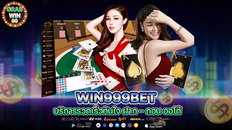 win999bet