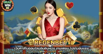 regenbet