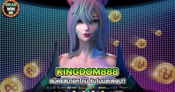 kingdom888