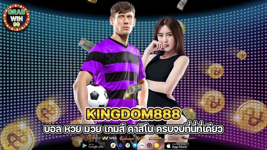 kingdom888 