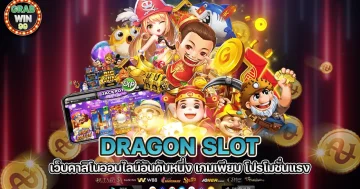 dragon slot