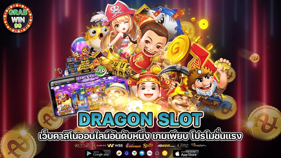 dragon slot