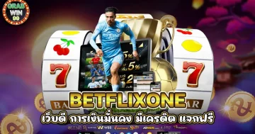 betflixone