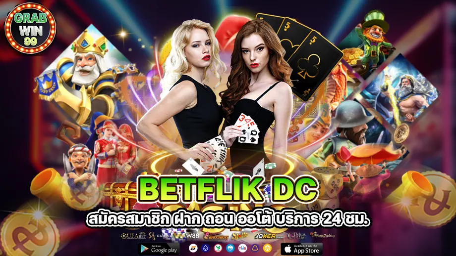 betflik dc