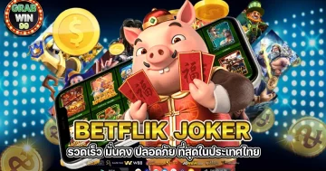 betflik joker