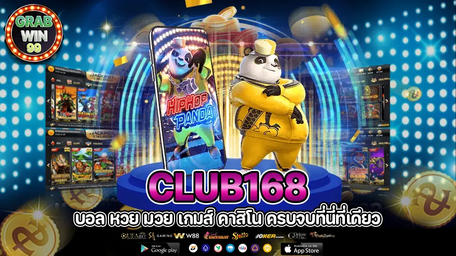 club168