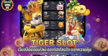 tiger slot