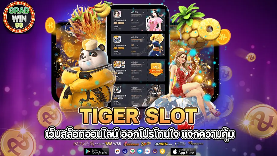 tiger slot