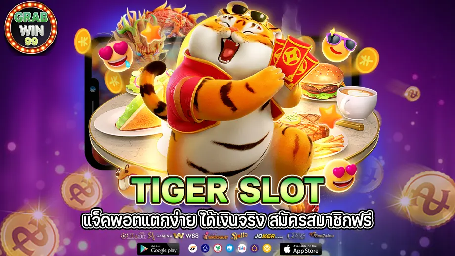 tiger slot