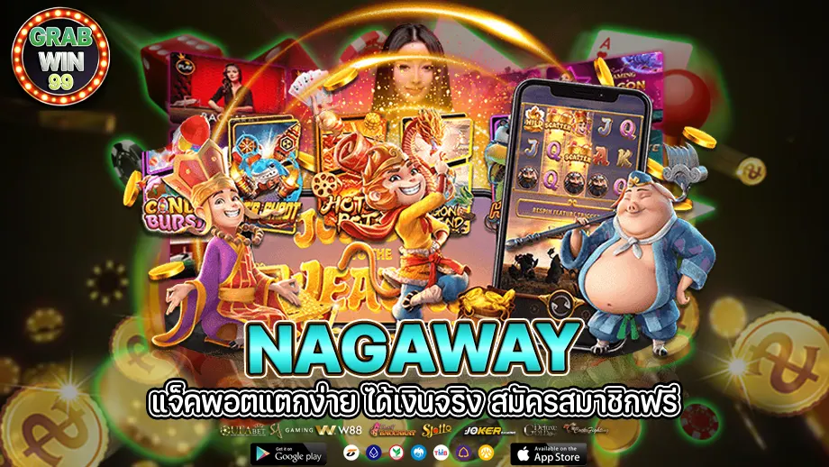 nagaway