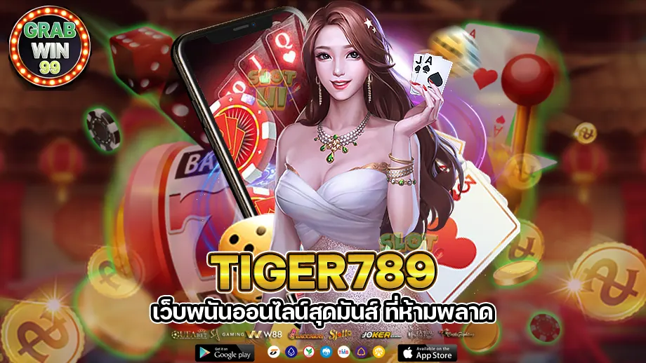 tiger789