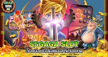 55gaga slot