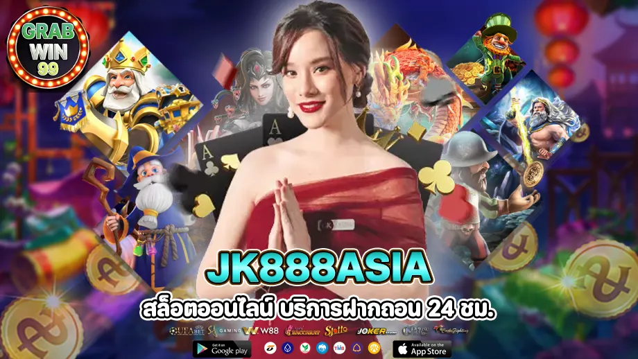 jk888asia