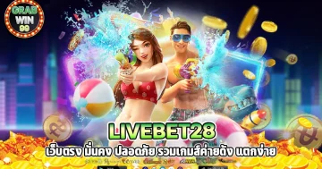 Livebet28