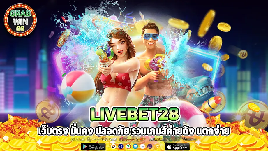 Livebet28