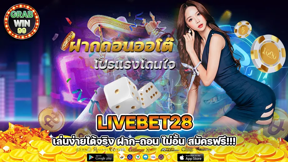 Livebet28