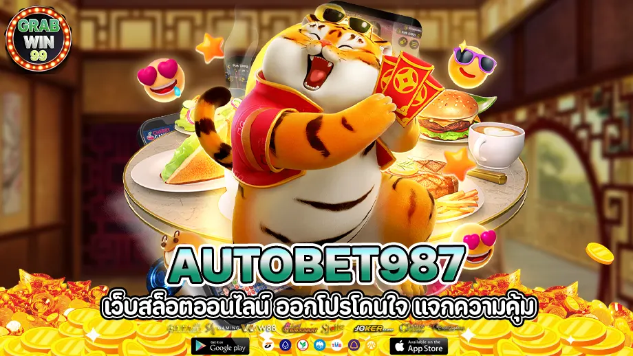 autobet987