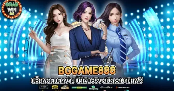 bggame888