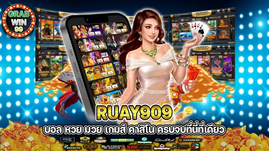 ruay909