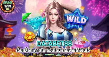 databet88