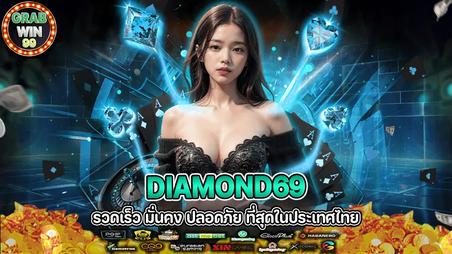 diamond69