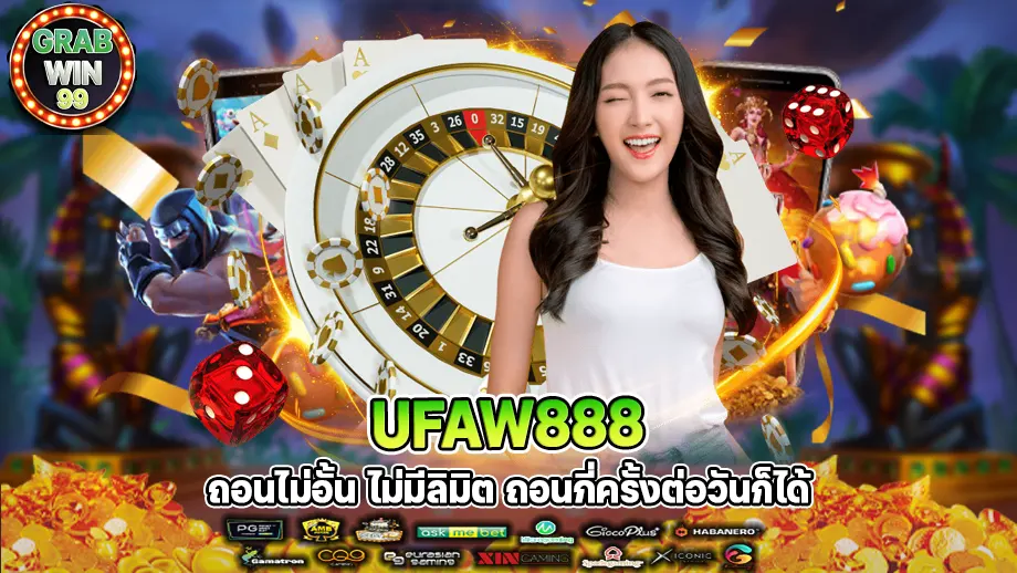 Ufaw888