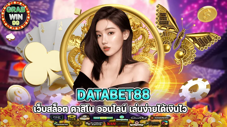 databet88