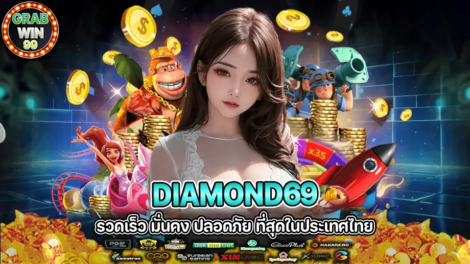 diamond69