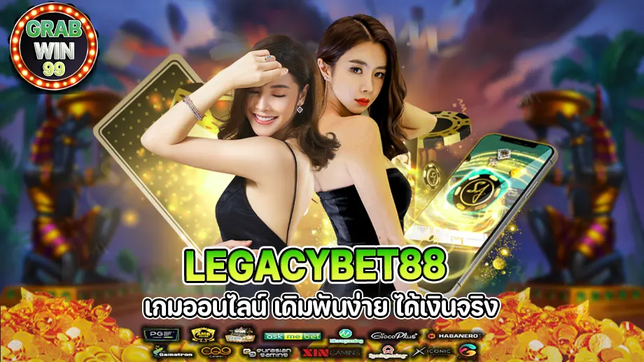 legacybet88