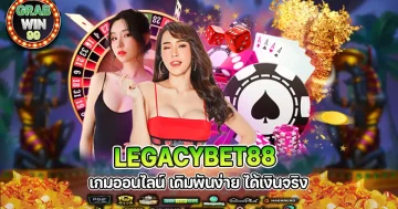 legacybet88