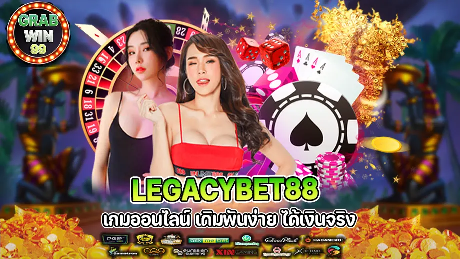 legacybet88