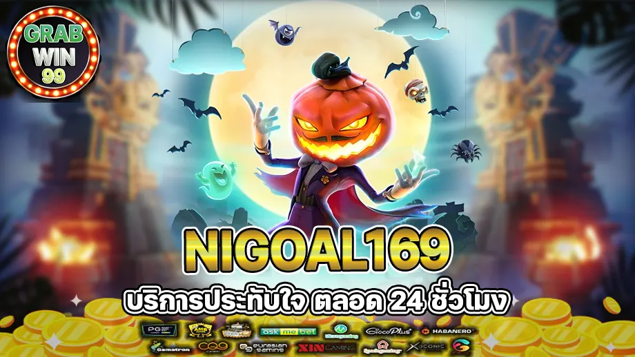 Nigoal169