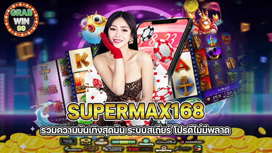 supermax168