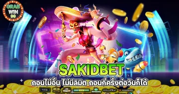 sakidbet