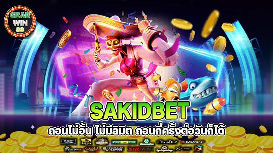 sakidbet