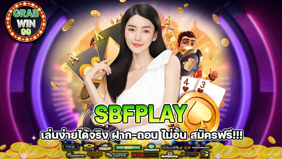 sbfplay