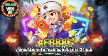 afb88g