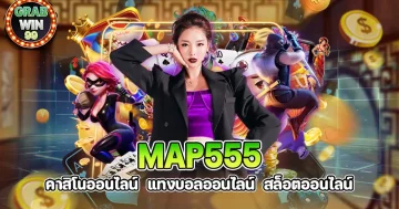 map555