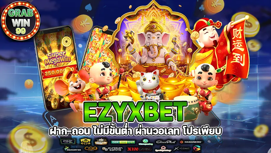 ezyxbet