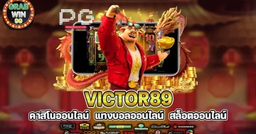 victor89