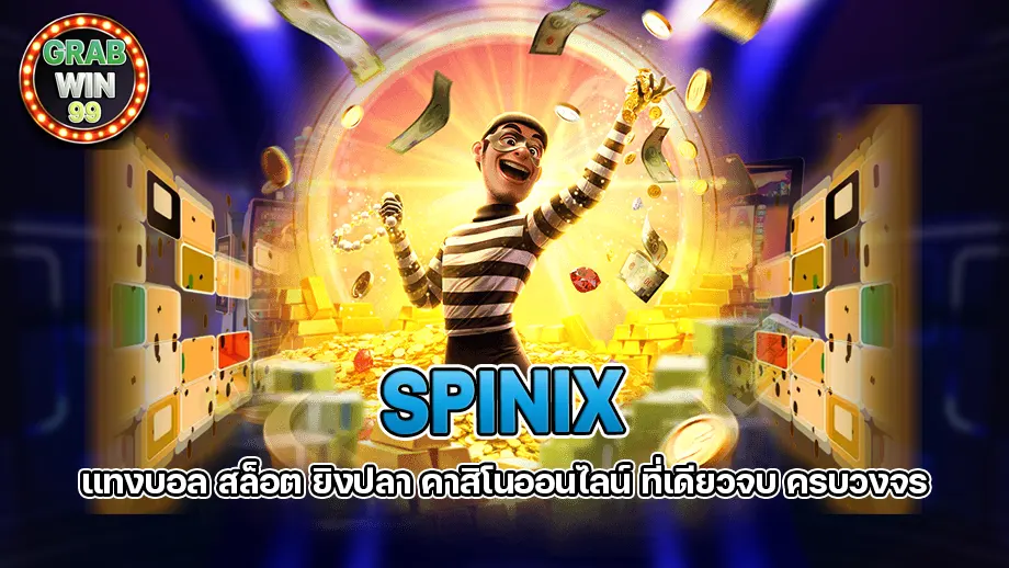 spinix 