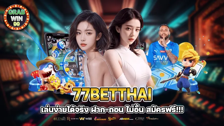 77betthai 