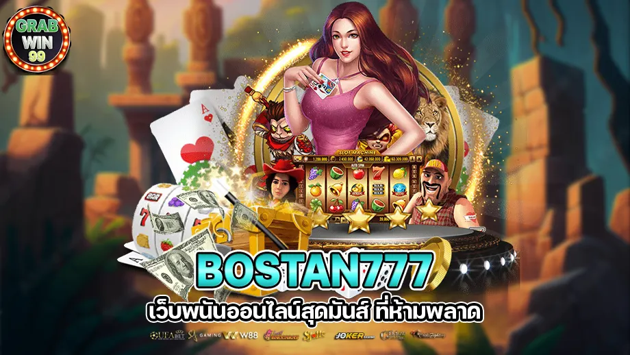 bostan777 