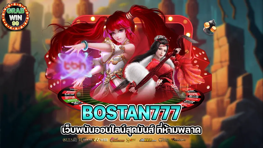 bostan777 