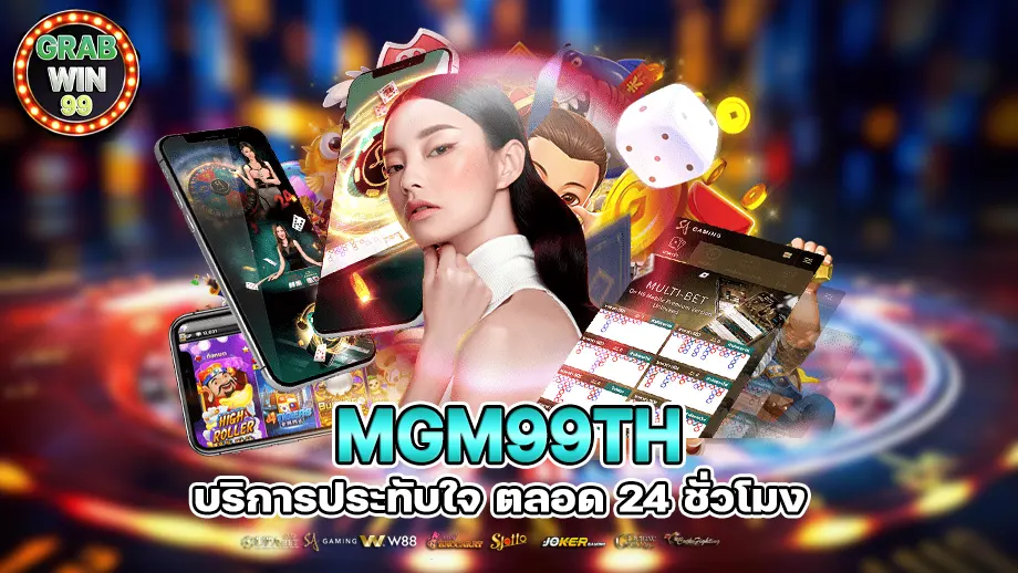 mgm99th 